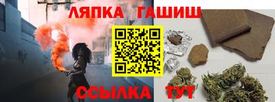 ALPHA PVP Абакан