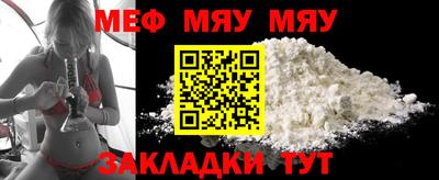 ALPHA PVP Абакан