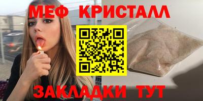 ALPHA PVP Абакан