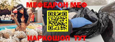 мет Азнакаево