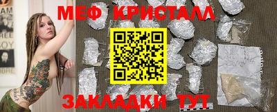 мет Азнакаево