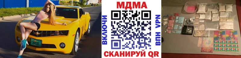 где найти   Альметьевск  MDMA VHQ 