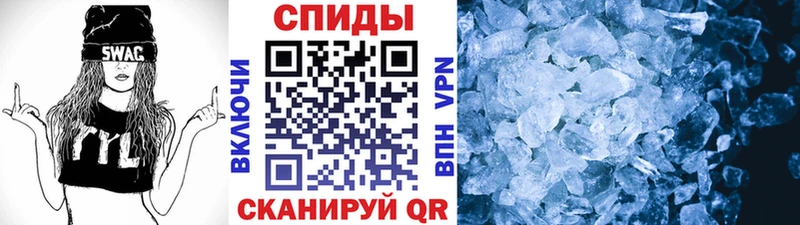 Первитин Methamphetamine как найти закладки Альметьевск