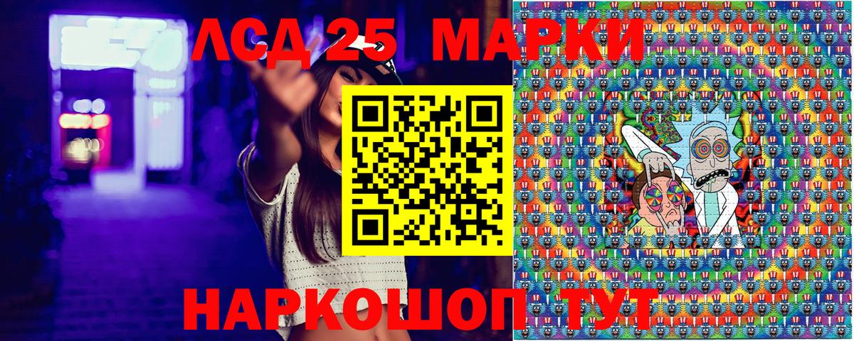 Марки NBOMe 1,8мг  Вход с VPN  Альметьевск  Марки NBOMe 1,8мг 