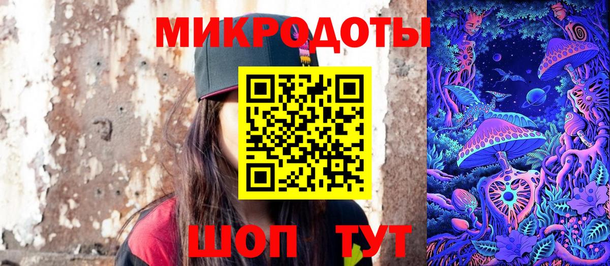 Альметьевск  Псилоцибиновые грибы прущие грибы  Вход с VPN 