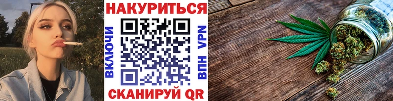 МАРИХУАНА гибрид  где найти   Альметьевск 