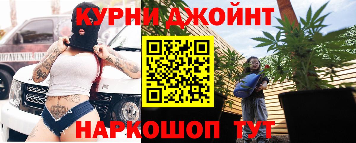 Конопля Bruce Banner Альметьевск